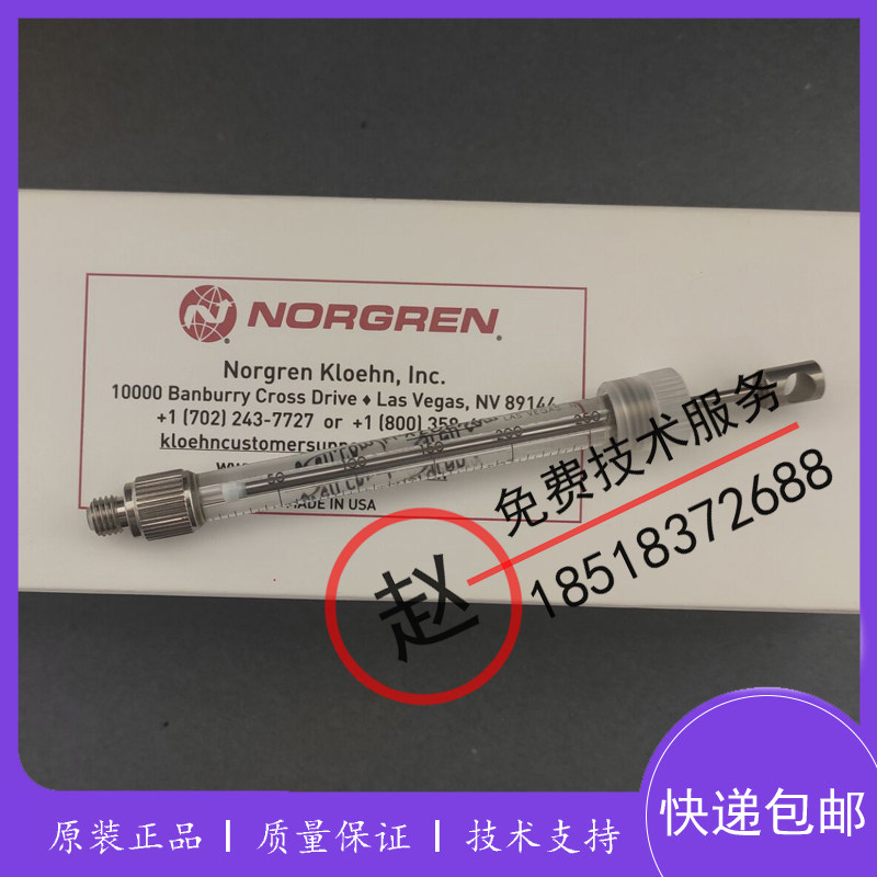迈瑞BS600/620/800/820/860/880KLOEHN生化仪250ul样本注射泵