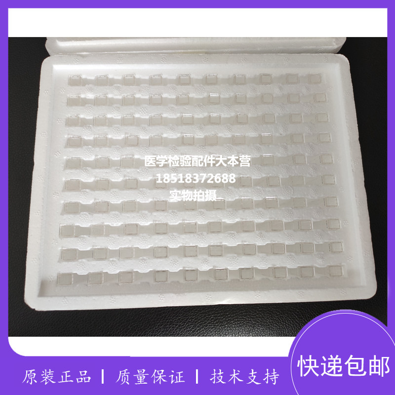 英诺华U型反应杯dg203d240d360 d280 d420dg402dg320比色杯反应杯