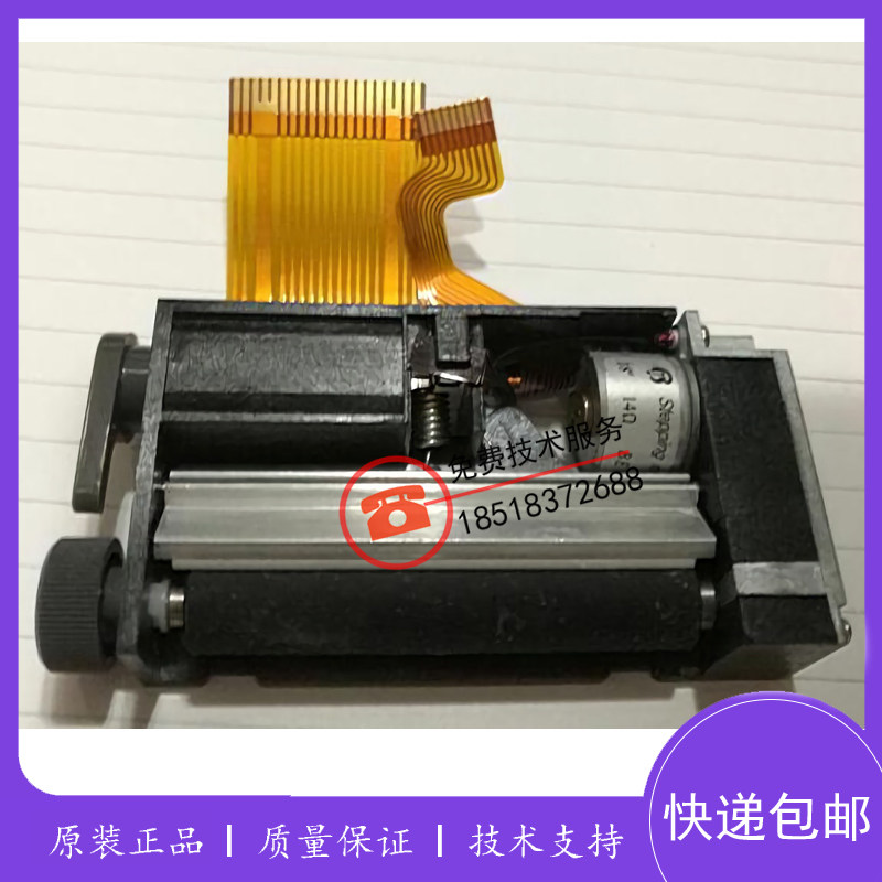 普康PE6300/PE6000血球仪打印机头PE6800生化记录仪打印机头配件