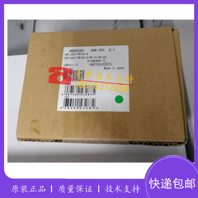 希森美康XN1000i XN2000 XN550 XN520穿刺针原厂全新XN系列吸样针