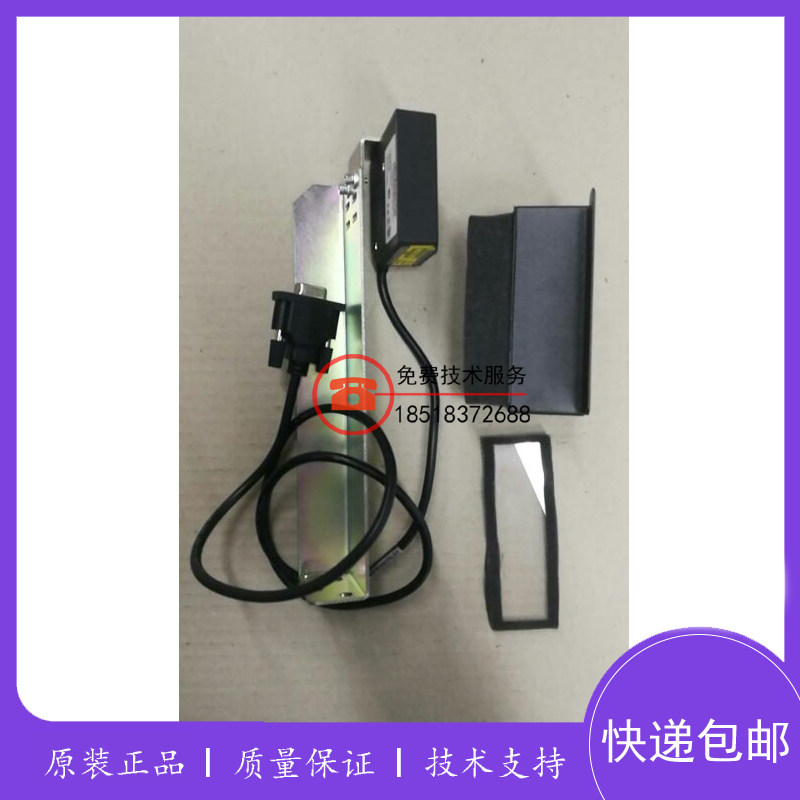 迈瑞bs480 bs490 bs800 bs820 样本扫描器组件 扫描仪组件