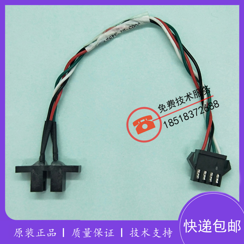 迈瑞BC1800/1900/2900/3000/3200/3600 2.5ml10ml注射器电机光耦