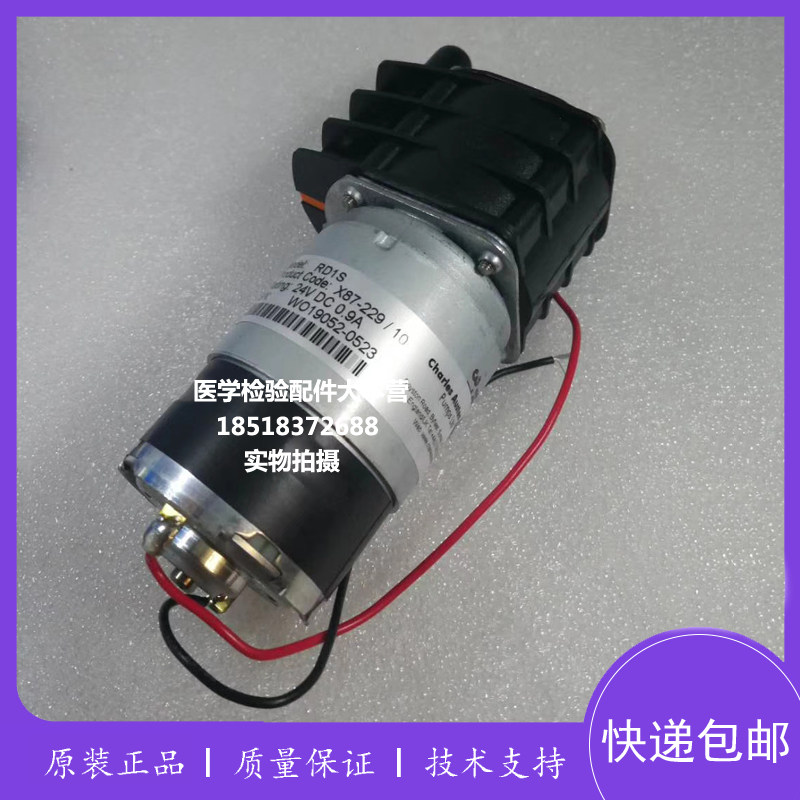 原装全新迪瑞5分类血球仪6800废液泵压力泵/隔膜泵RD1S气液混合泵