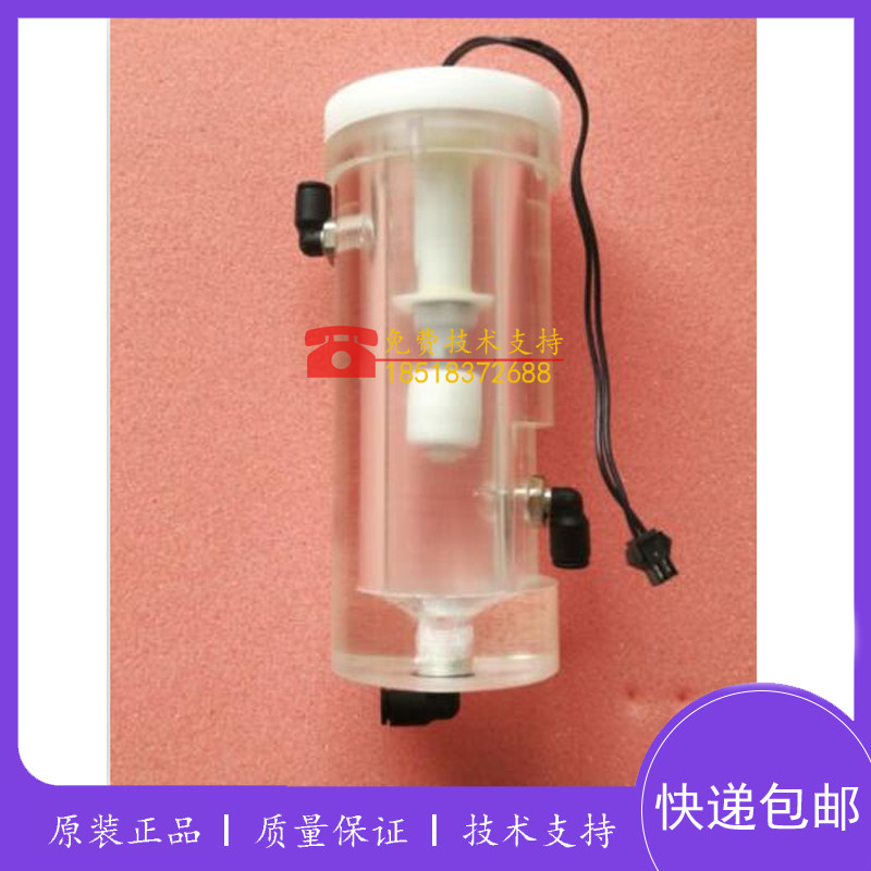 迈瑞生化仪BS400 BS420低浓度废液罐BA40-3061684 A版 B版 包邮