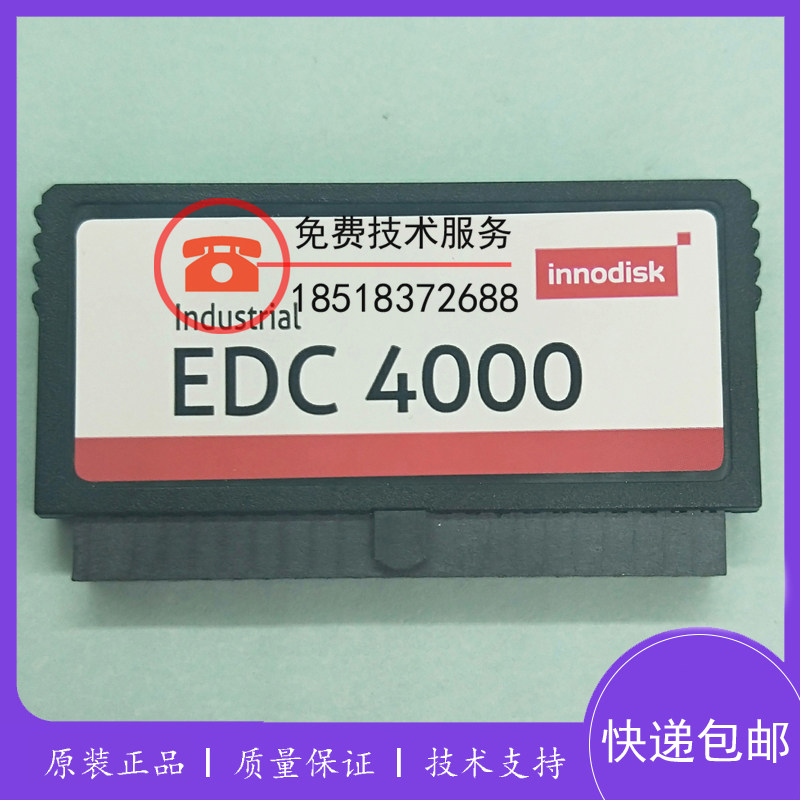 迈瑞血球仪电子盘BC21002300260028002600vet2800vet程序盘新老款