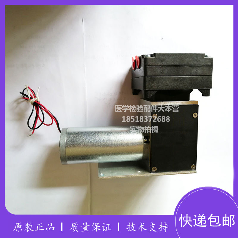 YLKTECH 电动微型泵 膜片式气泵 DA90DC 24V耐压隔膜真空泵配件