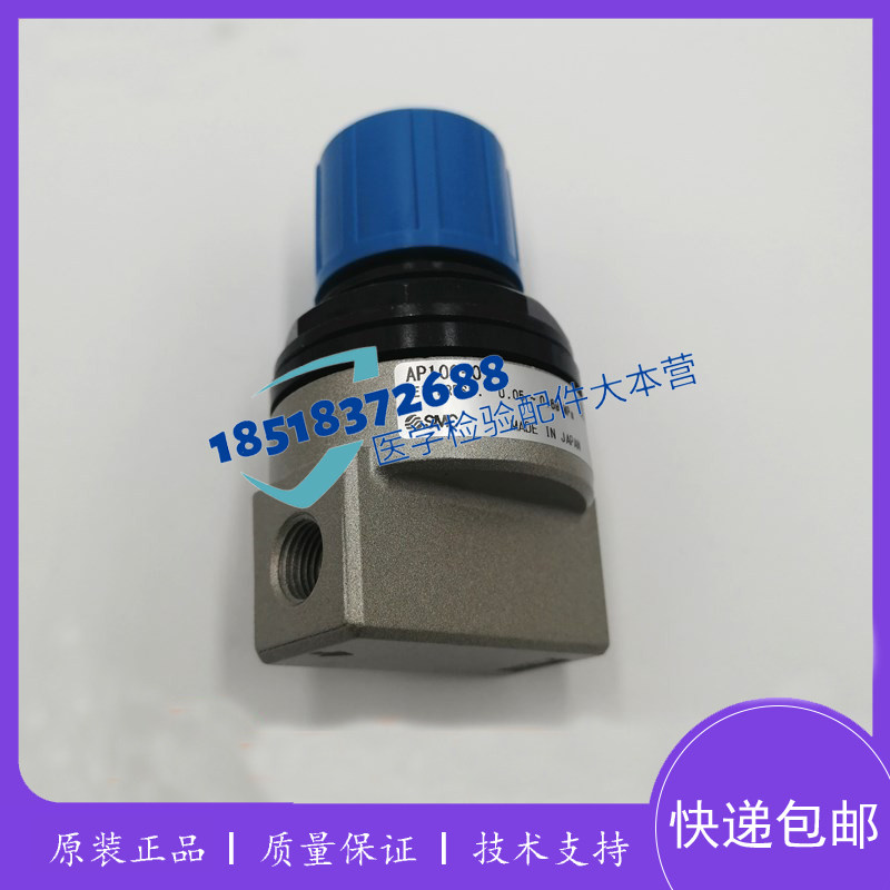 迈瑞BC5500 5600 5800 6600 6700 6800 6900气源调压阀250Kpa