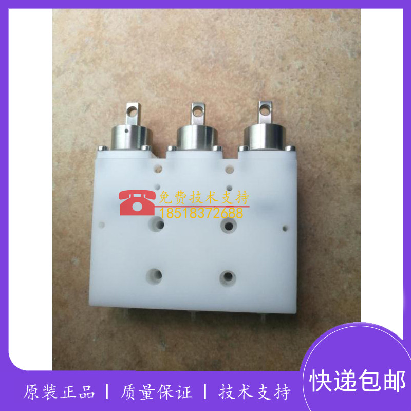 原厂迈瑞200E/330E/350E/360/370三联清洗注射器 生化清洗泵 配件