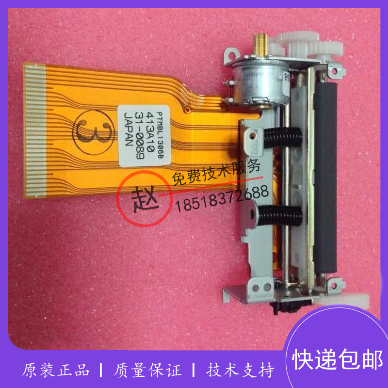 全新迈瑞打印机芯BC2100/2300/2600/2800打印头配件mindray原厂