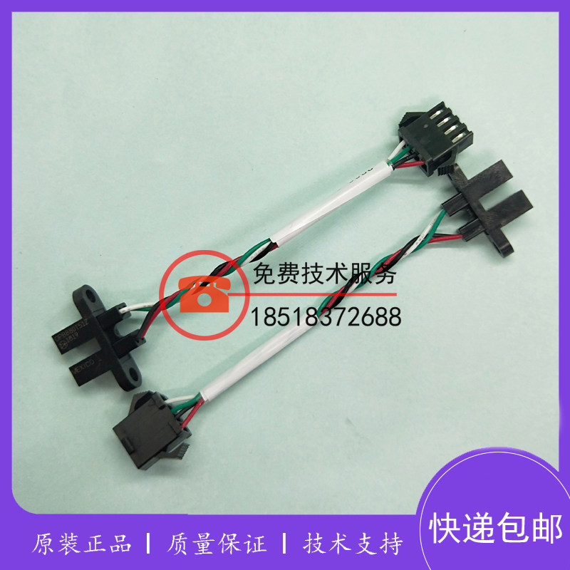 mindray迈瑞原厂BC5180光耦BC5190自动进样架传感器光耦全新配件