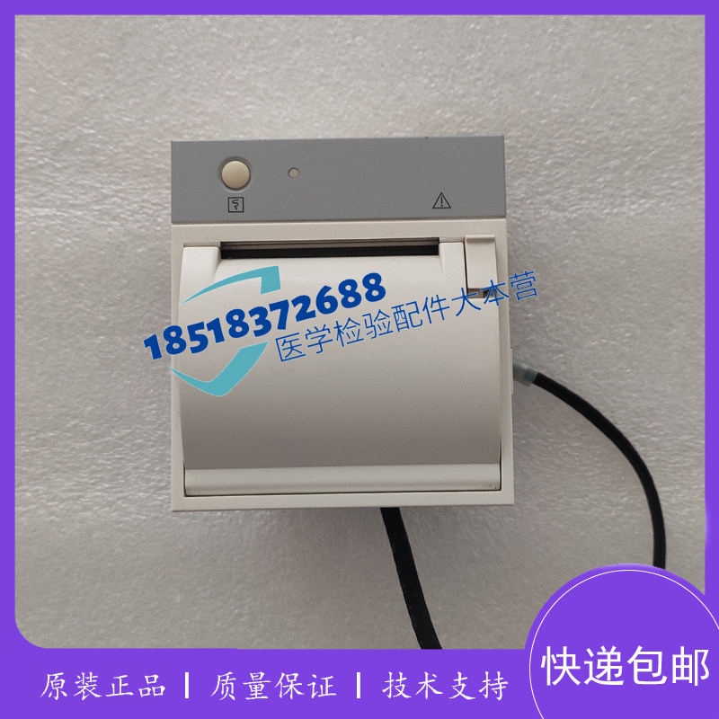 迈瑞BC2100/2300/2600/2800/2900/3000Plus记录仪打印机配件