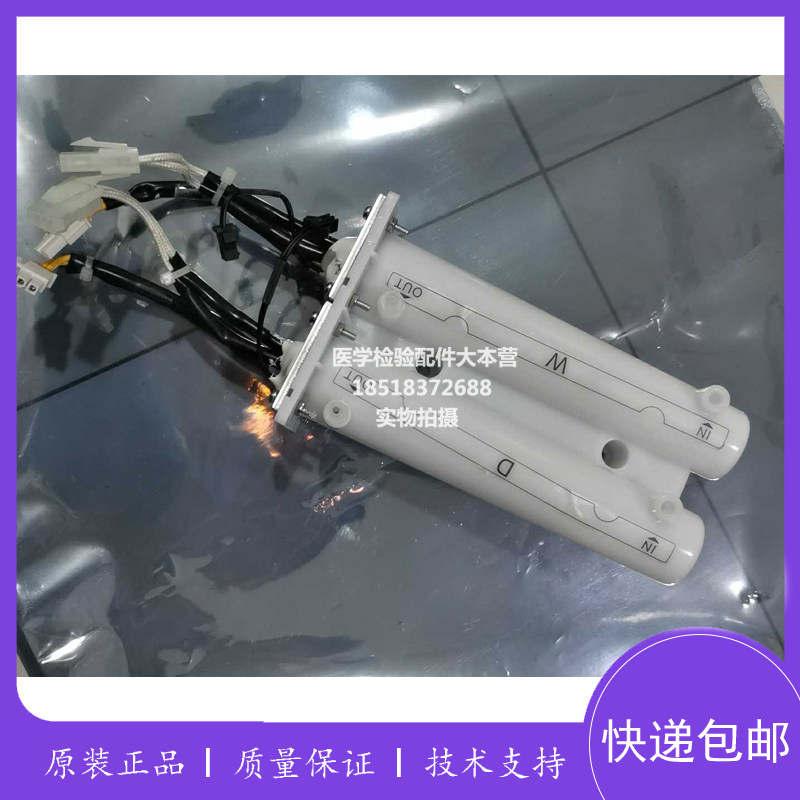 迈瑞BS330E/350E/360E/380/390/400/420/430/450生化仪预加热模块