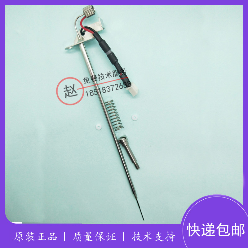 迈瑞BS330/350/390/400/420/480/490/600生化仪兼容副厂样本针