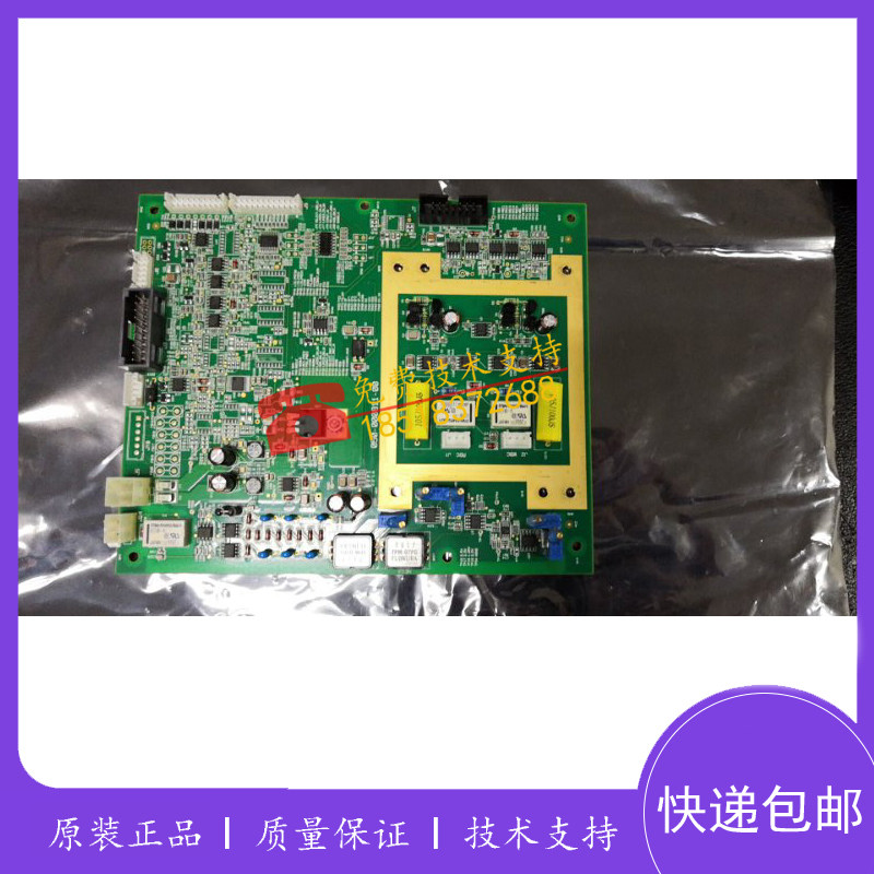 迈瑞BC5100/5180/5300/5310/5380/5390新款血球仪CRP模拟板