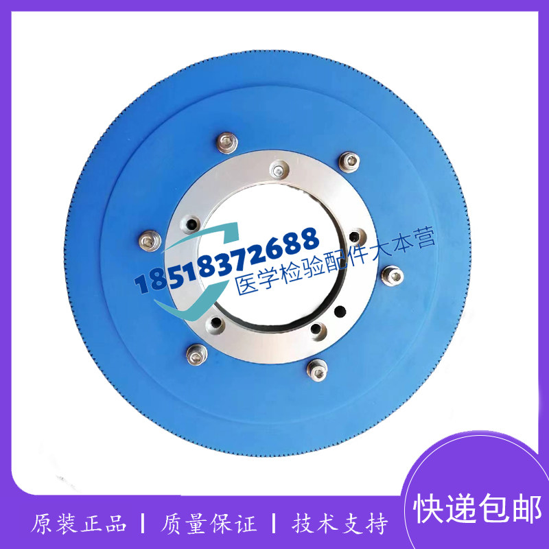 优利特8400 8300 8401生化分析仪齿轮 反应盘齿轮 试剂盘齿轮