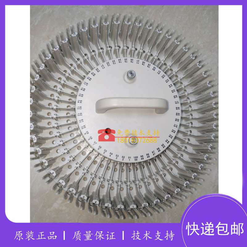 全新迈瑞试剂盘BS360 BS350E BS360E BS360S BS370生化仪试剂盘