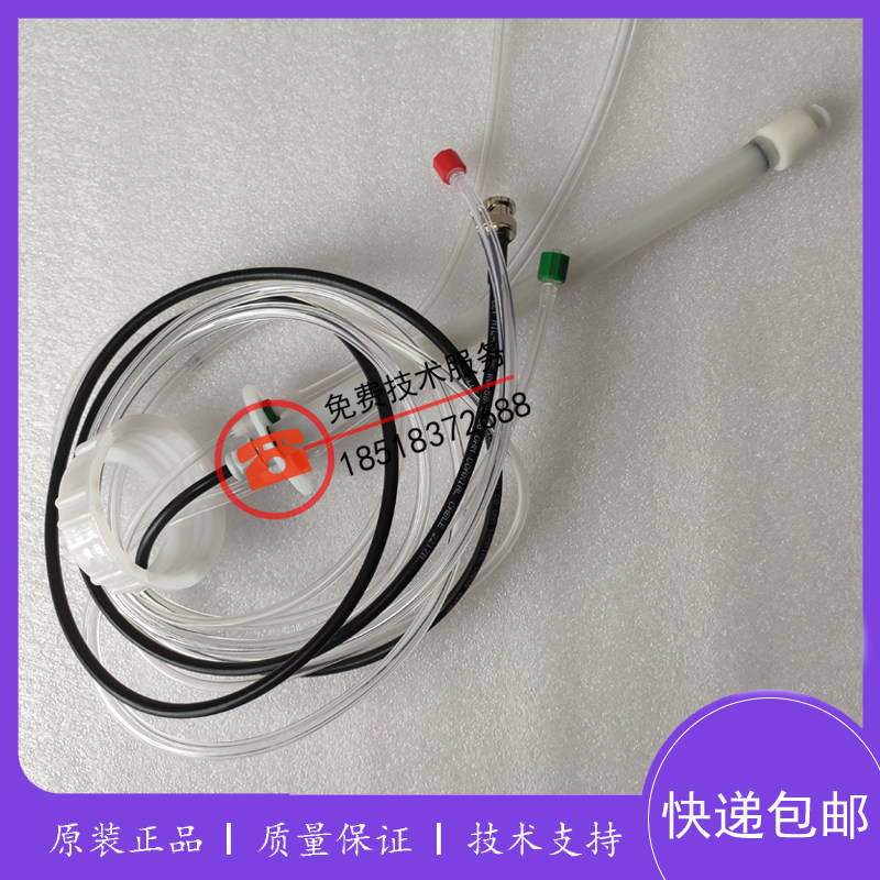 全新迈瑞生化仪去离子瓶盖组件血球仪清洗液组件配件代用包邮