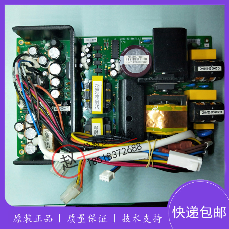 迈瑞电源板BC1800/1900/2900/3000plus/3200/3600血球仪电源板