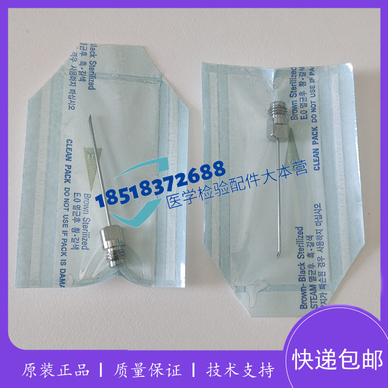 意大利阿利发ALIFAX血沉仪Test1 ROLLER20穿刺采样针全新顺丰包邮