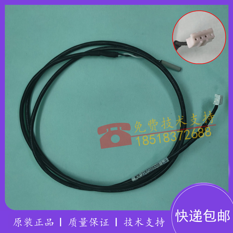 迈瑞传感器BS120/180/190/230/240/360S/370S反应盘传感器配件