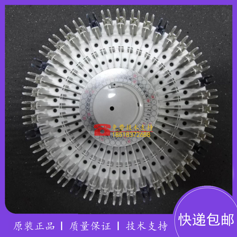 迈瑞生化BS200E BS220 BS330E BS330 BS350 BS350E样本试剂盘全新