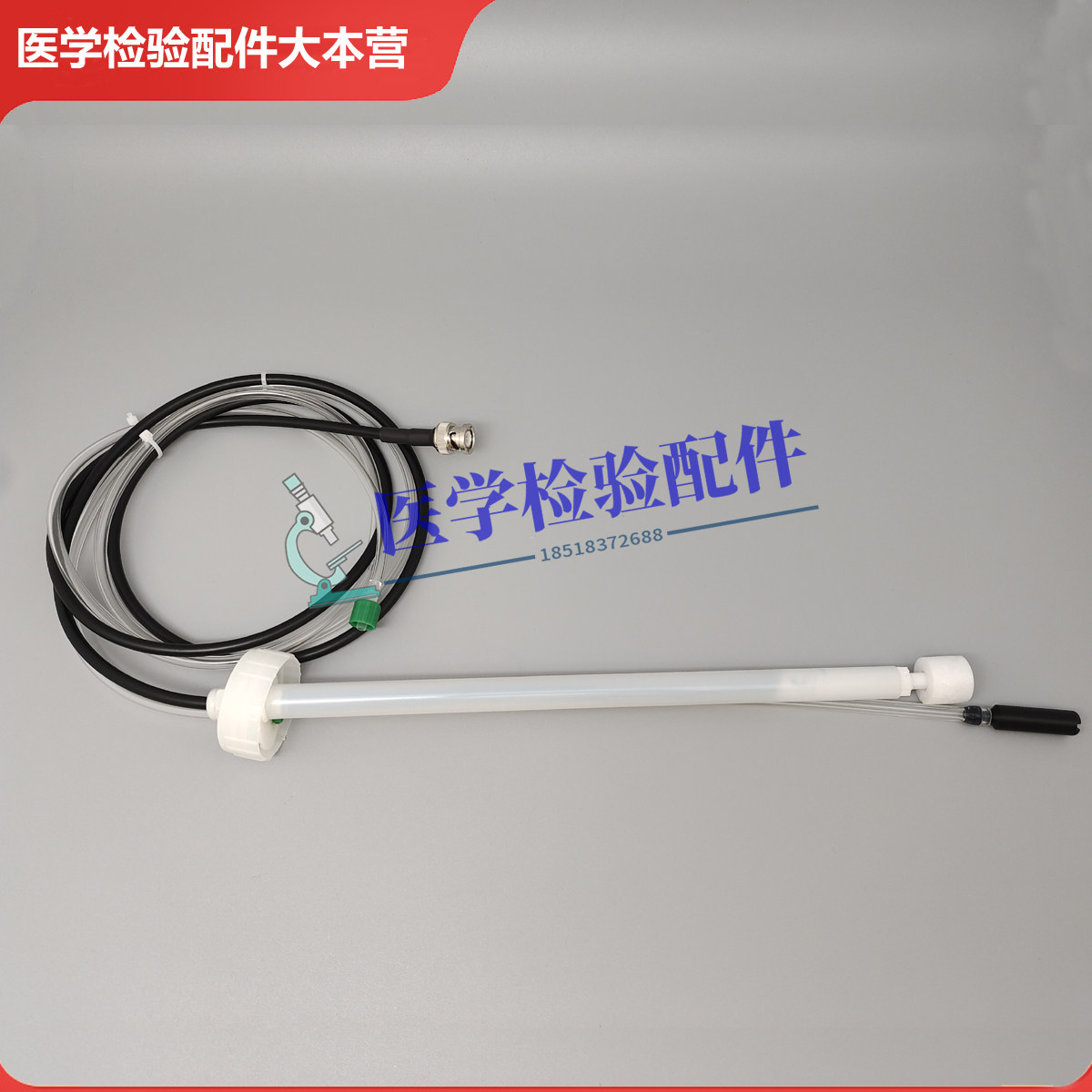 迈瑞BC-3000PLUS 3200 3000CT血球仪冲洗液稀释液传感器瓶盖组件