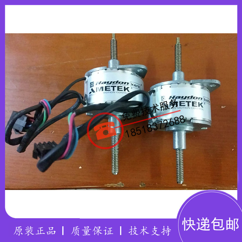 迈瑞BC1800/1900/2900/3000plus/3200/3600 10ml 2.5ml注射器电机