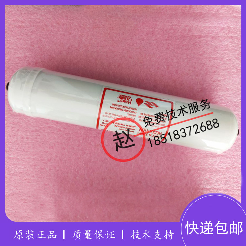 迈瑞去离子水过滤器BS380/390/400/420/460/480/490全新生化配件