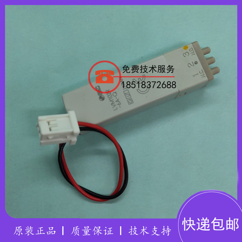 新款迈瑞两通三通电磁阀适用BC5100/5310/5300/5380/5180/5390