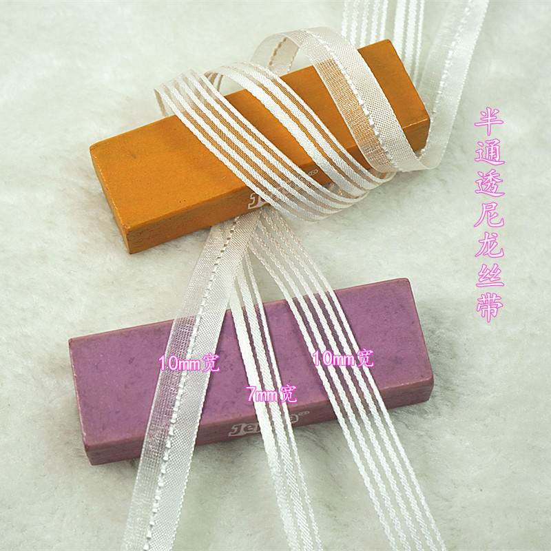 Soft shiny white nylon polyester fiber spaced stripes handmade flower material accessories Bow silk satin transparent snow yarn belt