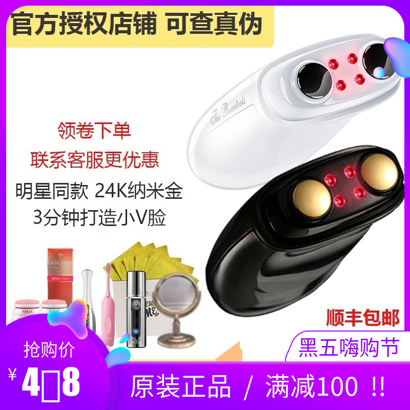 Japan's Putin Beautools FacePump Tip Tightly Skin Face Import Skin Microcurrents Beauty