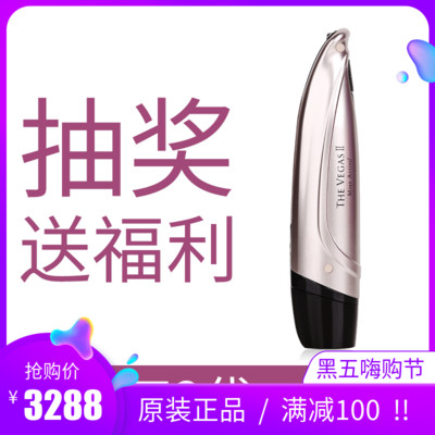 Japan Zeus small sharp knife beauty instrument Second generation salon eye RF beauty instrument Eye instrument Massage import instrument