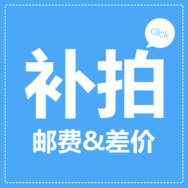 The freight price difference can not be made with other products with the battery drum Bang Bang connected hands-Taobao