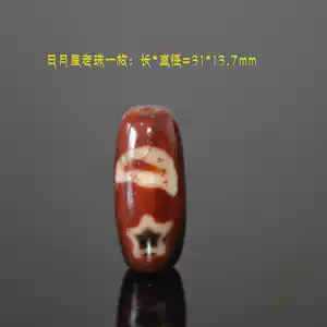 如意二眼天珠- Top 100件如意二眼天珠- 2026年1月更新- Taobao