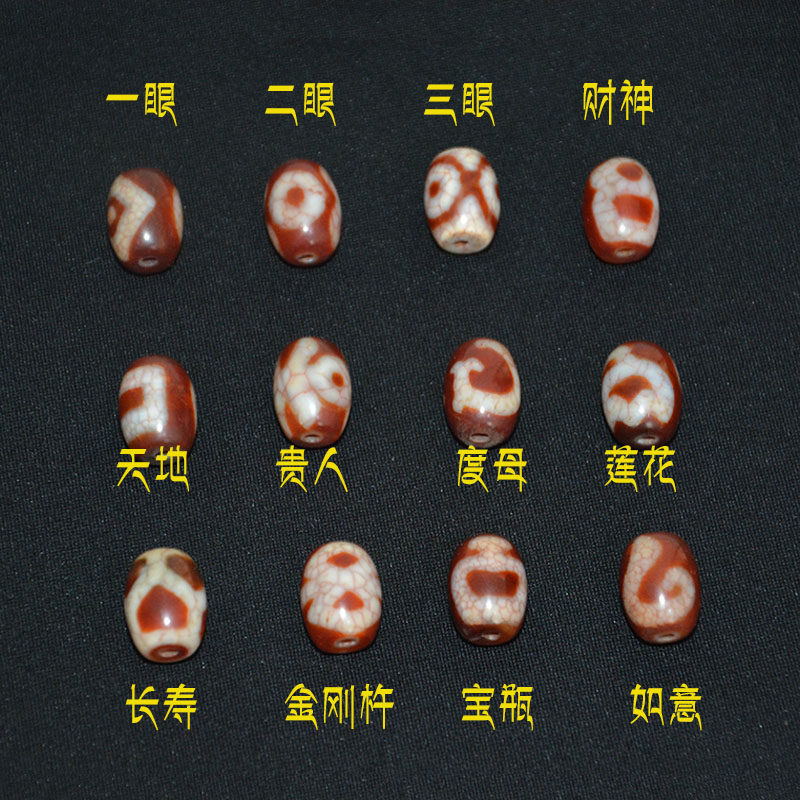 特惠西藏真品三眼财神金钱钩双虎牙莲花天珠朱砂红肉锁骨链吊坠-淘宝