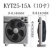 Quạt điện đẹp KYT30-15A Quạt trang quay fan hâm mộ trang chủ 12 inch máy tính để bàn mini sinh viên quạt ký túc xá - Quạt điện các loại quạt công nghiệp Quạt điện