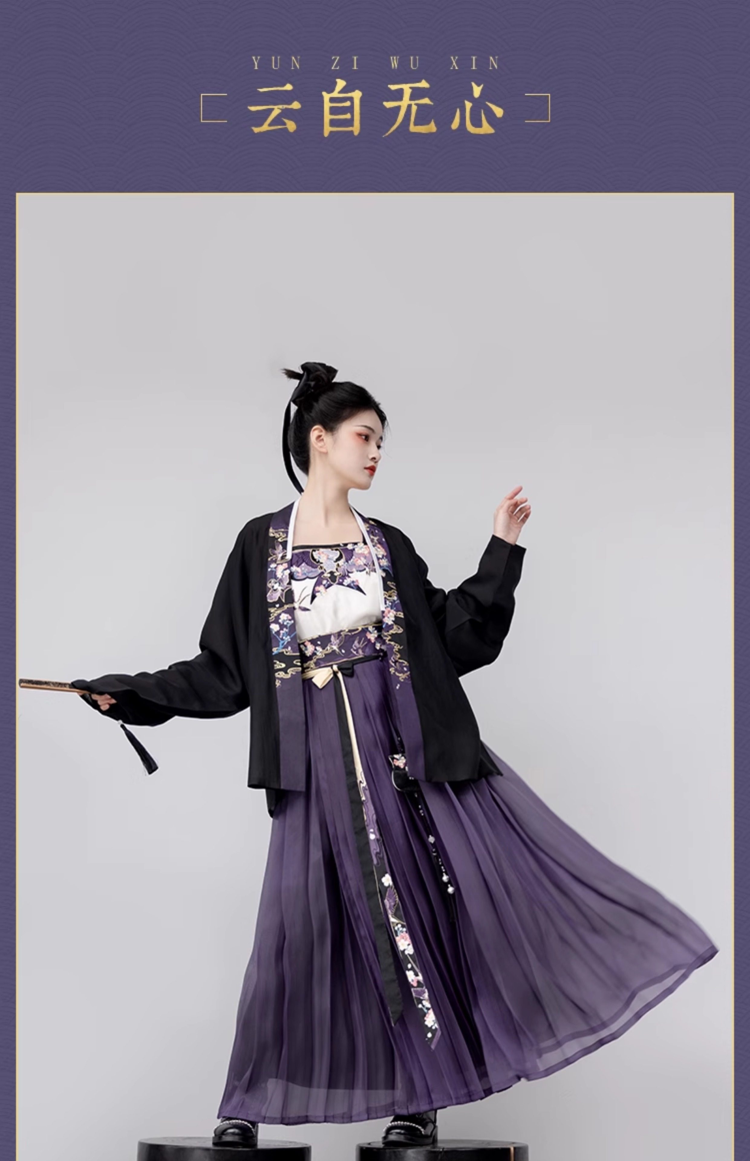 Китайцы одежда наборы 瞳莞原创宋制汉服女云自无心风筝刺绣飞机袖日常吊带内搭通勤褶裙