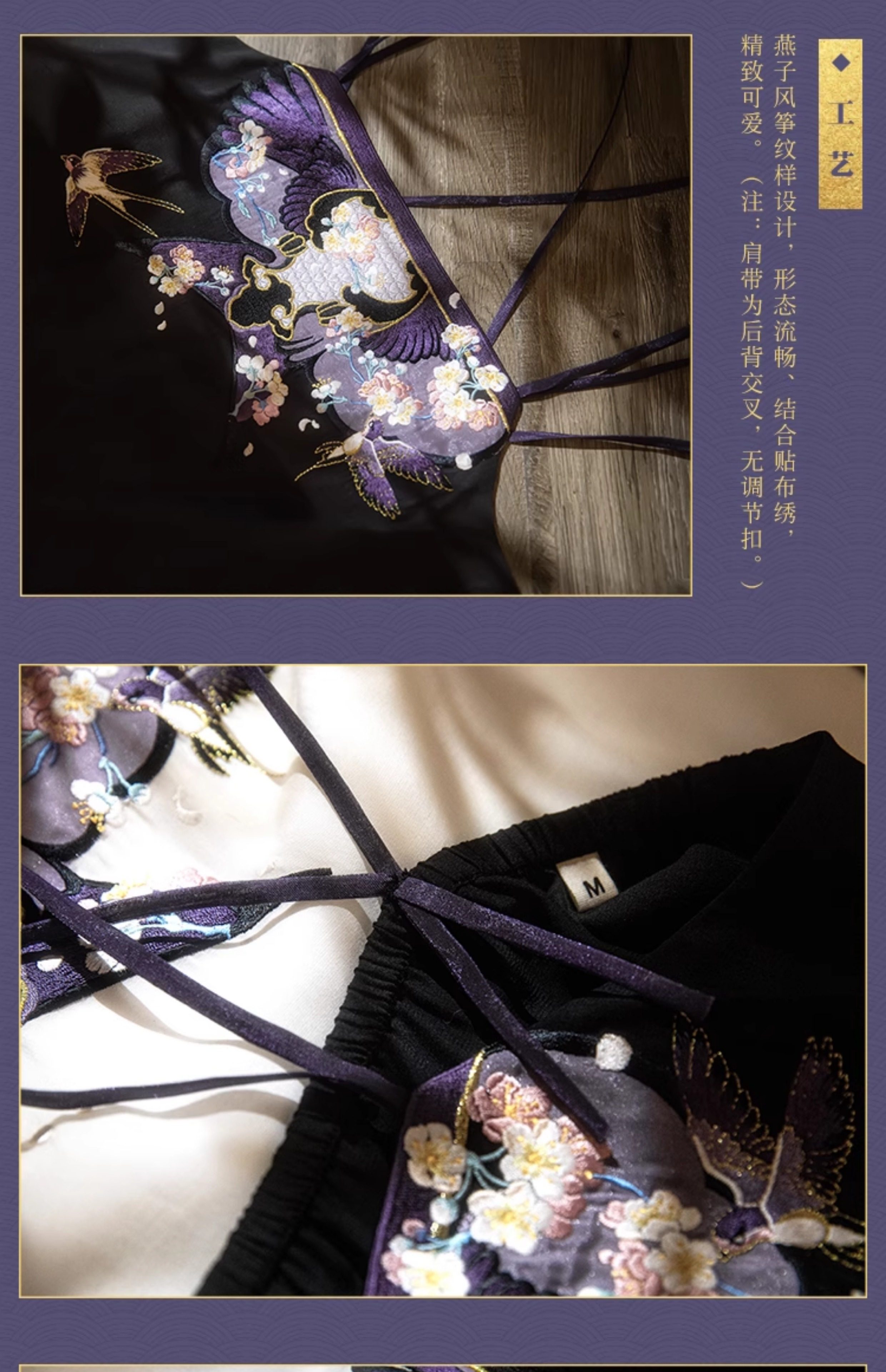 Китайцы одежда наборы 瞳莞原创宋制汉服女云自无心风筝刺绣飞机袖日常吊带内搭通勤褶裙