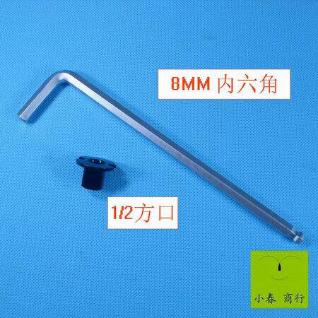 Outils pour vélo - Ref 2281313 Image 4