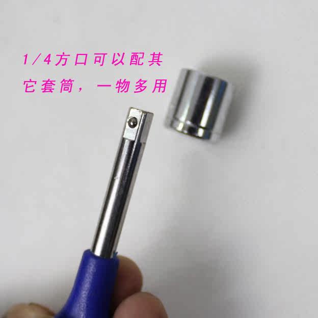 Clé pour réparation vélo JEEK - Ref 2302181 Image 4