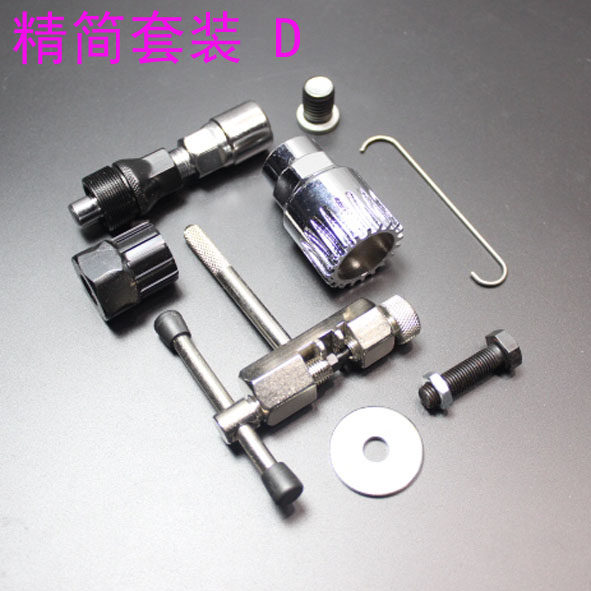 Outils pour vélo RUSUOO - Ref 2280344 Image 20