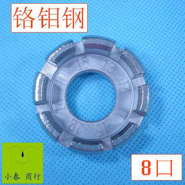 Outils pour vélo - Ref 2279696 Image 4