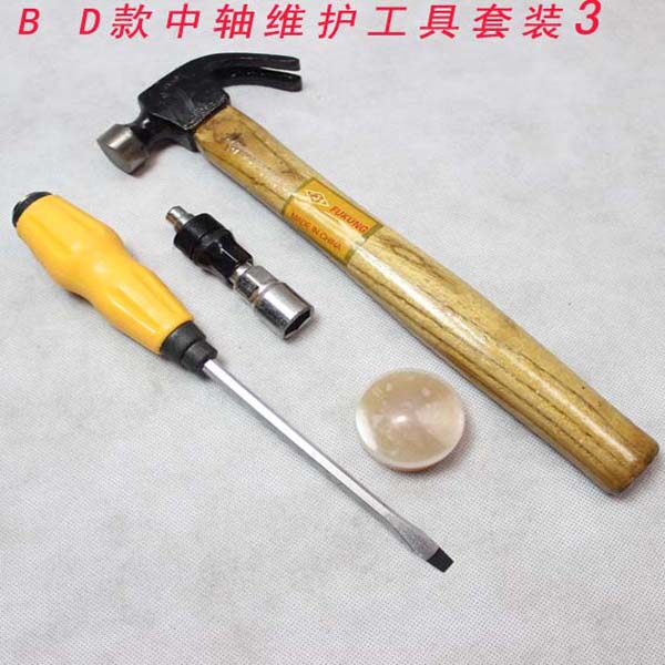 Outils pour vélo - Ref 2280887 Image 19