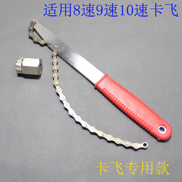 Outils pour vélo - Ref 2279687 Image 3