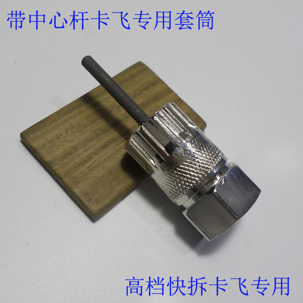 Outils pour vélo - Ref 2277074 Image 12