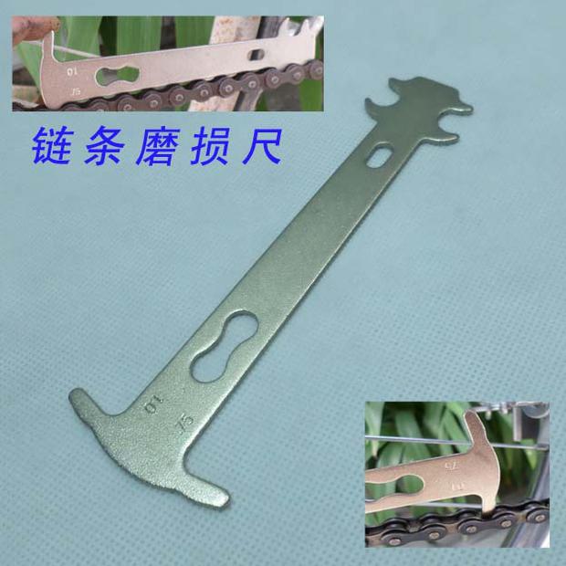 Bike chain ruler Measuring chain wear degree Car shop Designated tool replacement chain Standard ruler Little Spring
