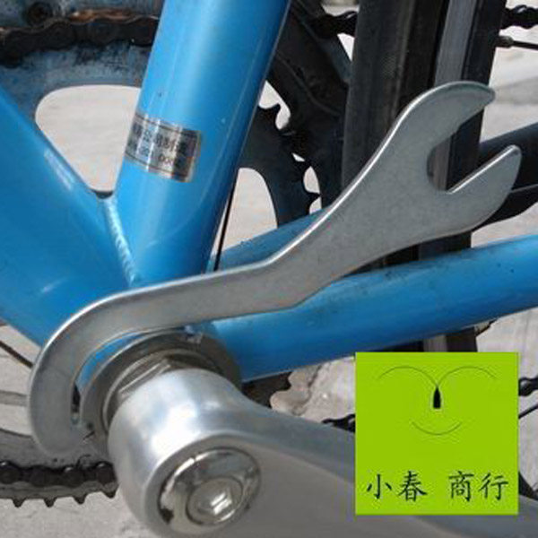 Outils pour vélo - Ref 2292892 Image 6