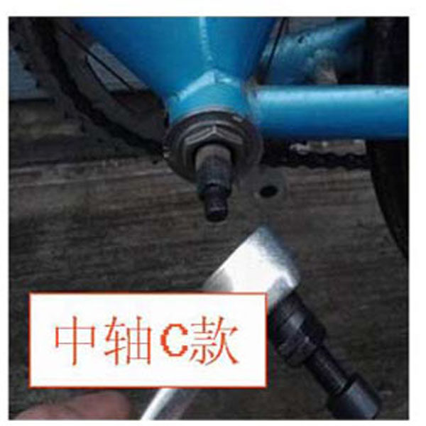 Outils pour vélo - Ref 2280887 Image 4