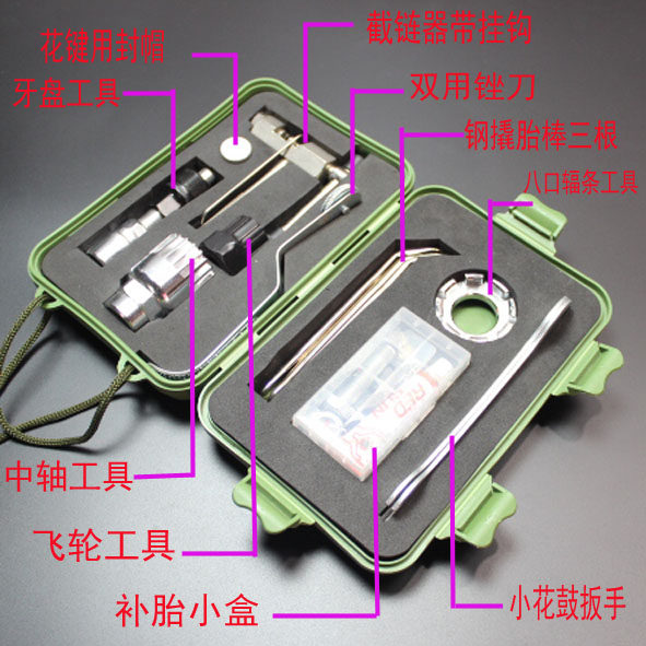 Outils pour vélo RUSUOO - Ref 2280344 Image 6