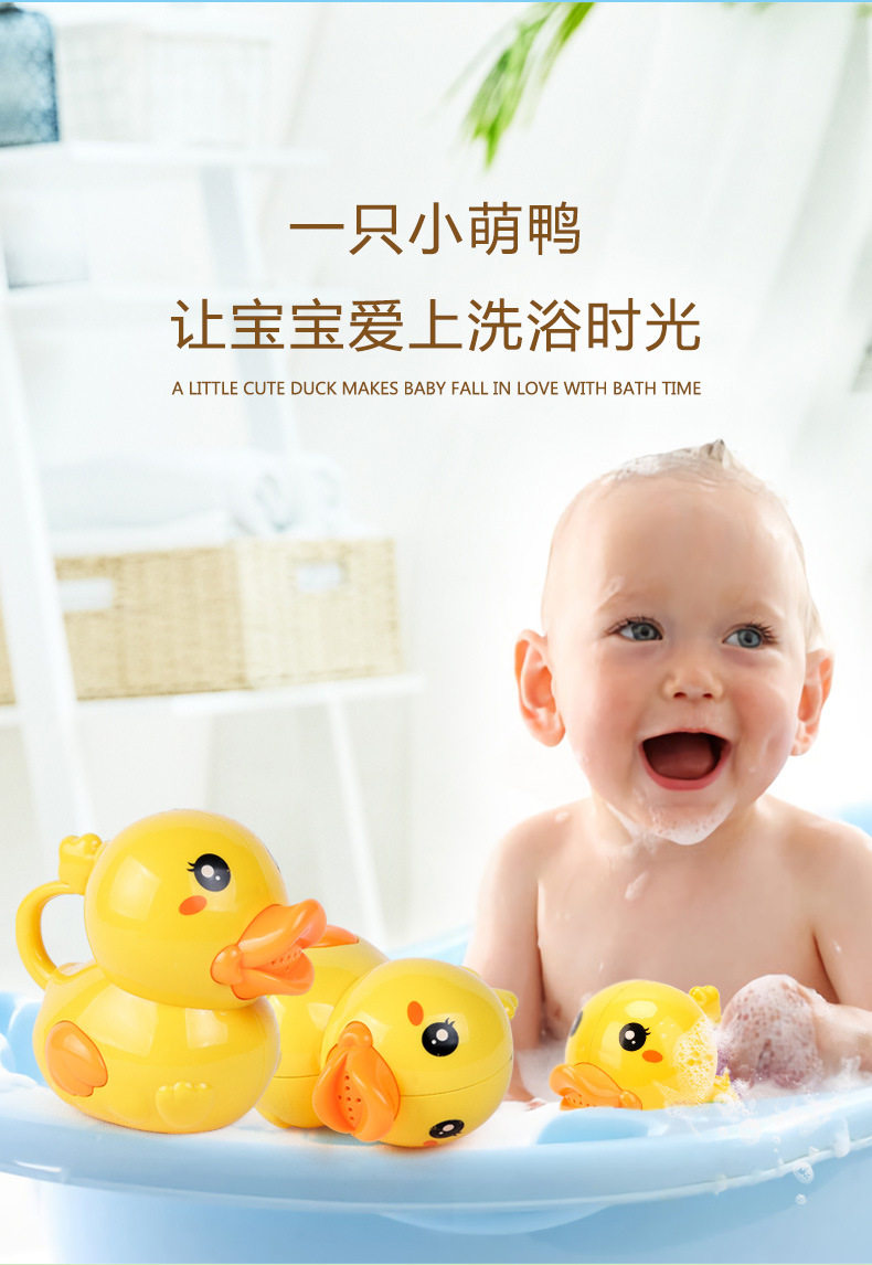 Утенка Душ_04.JPG